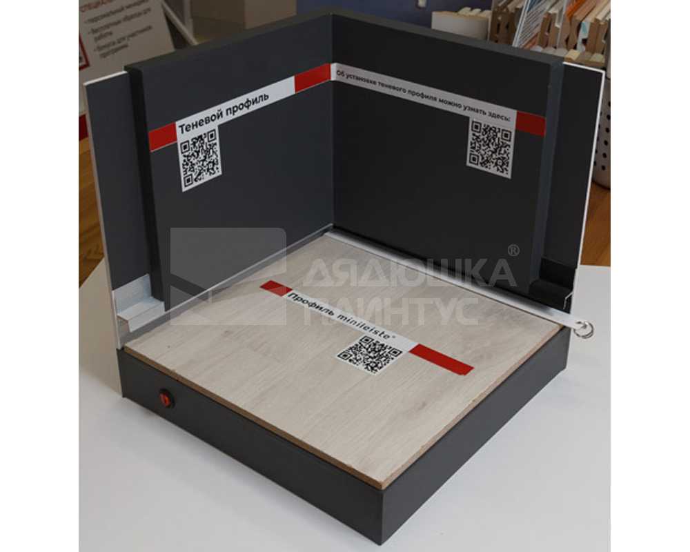 Алюминиевый теневой профиль Волшебная палочка Серебро